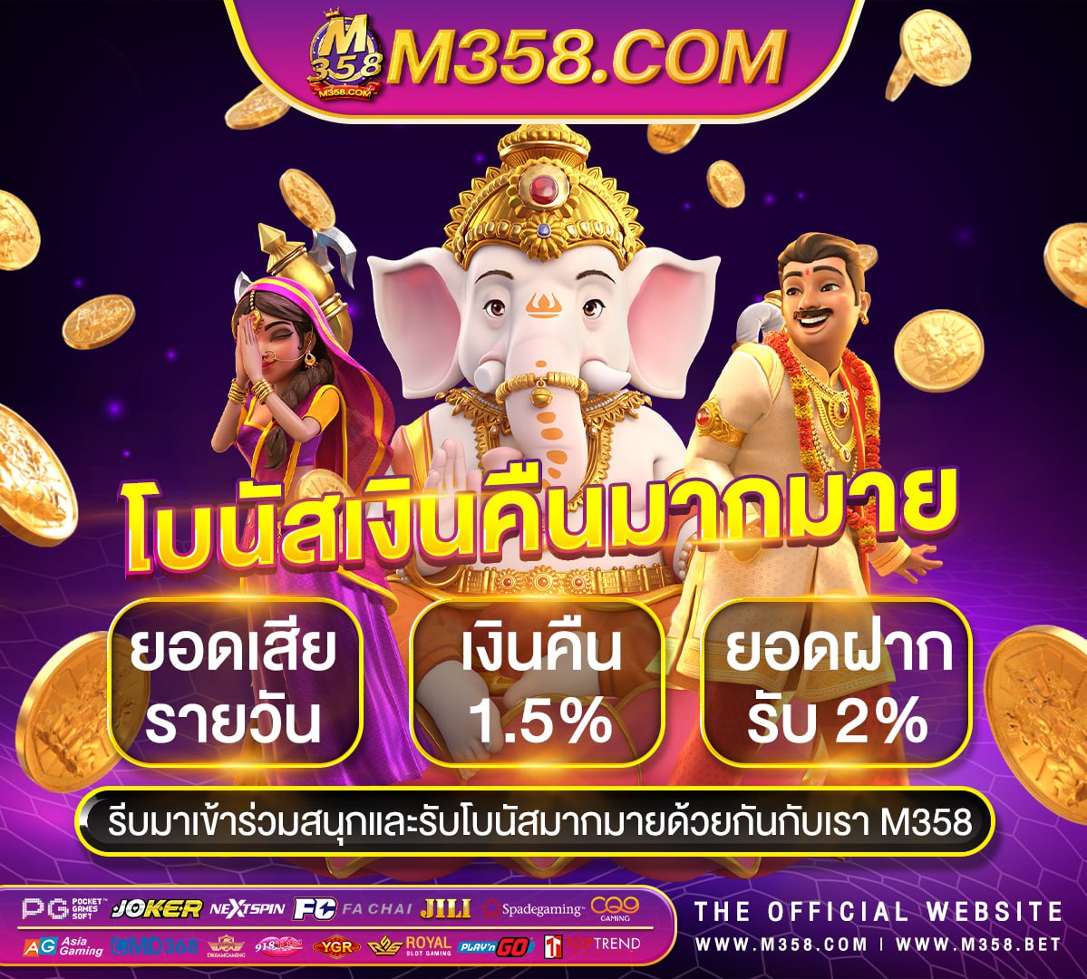 member pg slot slot เกมมังกร